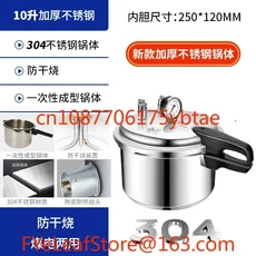 휴대용 멸균기 고압 스팀, 02 10L stainless steel
