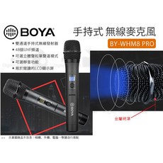 BOYA BY-WHM8 PRO 手持式無線麥克風 雙通道UHF頻道 LCD顯示