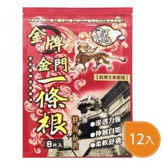 金牌 金門 一條根 精油貼布 8片裝 12入, 1個