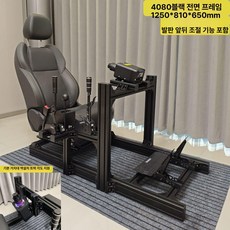 심레이싱 프로파일 거치대 휠 4080 알루미늄 레이싱, S. 4080 블랙 풀 랙 (수동X)