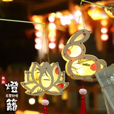 Art Hobby Craft DIY花草燈籠材料包 手作燈籠 居家裝飾 兒童燈籠, A三角型