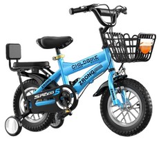 ZRONG 兒童自行車，帶輔助輪和籃子, 藍色, 1個, 35cm