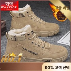 남성 겨울 방한화 패딩 신발 두꺼운 털부츠 보온 남자 여자 기모 운동화 털안감, 1개, 카키 플리스 디럭스