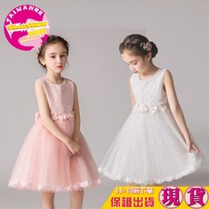 韓版公主紗裙花童洋裝 中大女童氣質表演服 女童畢業/花童連衣裙 現貨