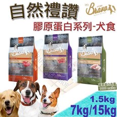 Bravo 自然禮讚 膠原蛋白犬食, 1個, 牛肉,7kg(超取限全家)