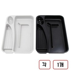 카파맥스 펜접시, 1세트, (흑색+회색)각1개씩 총2개