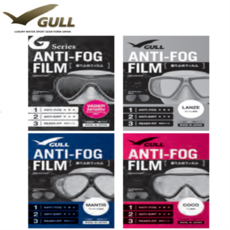[GULL] 걸 스킨 스쿠버 다이빙 김서림 방지 안티포그 필름