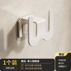 免打孔壁掛收納架 浴室拖鞋瀝水置物架 衛生間門後置物架, 白色單人拖鞋架（免打孔貼片式）,標準, 1個