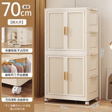 조립식 이불장선반 바퀴달린 선반 이불장 헹거 옷장 시스템 다단 수납장 투명, 70cm 폭 크림  2 옷걸이