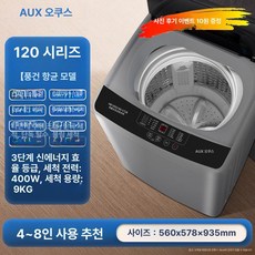 더월드컴퍼니 소형세탁기5KG 가정용 미니세탁기 빨래, 120 항균 펄세이터 4-8, 기본 모델명/품번