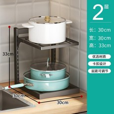 物架鍋架新款多層可調節放下水槽櫥櫃內墻角夾縫窄收納架子, 曜石黑雙層加寬版 可調節高度, 曜石黑, 雙層, 加寬版