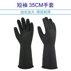 無品牌 加長加厚耐酸鹼化工業防腐蝕勞保橡膠手套實驗室水產加工防水手套, 1個, XL碼男女通用加厚版,NBR 買2送3 35釐米 5雙