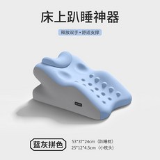 床上必備 夫妻用/送爸媽 墊腿護理康復枕 腿痛腿酸腿腫脹 抬腿墊高 靠背 靠枕 孕婦墊腿 躺枕 枕頭 趴睡枕, 藍灰拼色-【按摩抬腿促迴圈】多功能枕墊