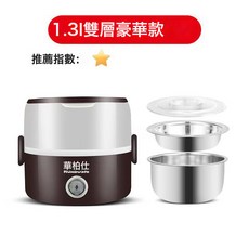 多功能電熱飯盒 三層大容量便當盒可加熱可插電保溫電熱
