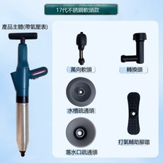 通馬桶神器 馬桶疏通器 水管疏通器 一炮通 管道疏通, 綠色款帶氣壓表