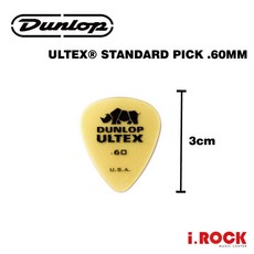DUNLOP JAZZ III JP 系列 PICK 彈片 簽名 Andy 防滑 XL 鱷魚 犀牛 愛心 FLOW, 1個, Ultex 圓頭 犀牛 - 0.6