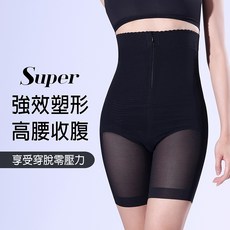拉波米 3D塑身褲 高腰收腹 提臀 顯瘦