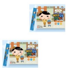 IL 어린이칼슘 비타민D 아연 면역젤리 7포 x 4박스 x 3개 씹어먹는영양제