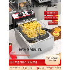 상업용 전기튀김기 타이머 기능 치킨 감자튀김 대용량 업소용 분식집 튀김기계, 호화형 20L 이중 실린더 로스터