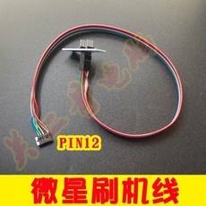 부품 msi 메인보드 바이오스 무료 오픈 칩 온라인 굽기 브러시 라인 jspi1 프로그래머 저장 브릭 브러시 블랙 수리, 하얀, 01 WHITE