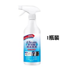 多功能泡沫清潔劑, 1個, 多功能清潔劑【1瓶】