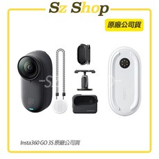 Insta360 GO 3S 128G 防抖相機 原廠公司貨, 閃傳套裝(128G)