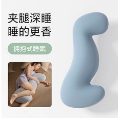 睡覺夾腿抱枕女生專用側睡冰絲長條男生款大成人兒童床上抱抱公仔, 四季-A類母嬰級-藍色,成人大號90*40*14CM