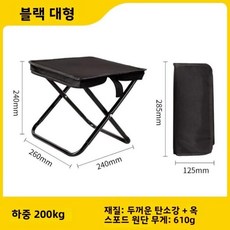 휴대용 접이식 의자 캠핑 여행 경량 핸드백 좌석 벤치 야외 스포츠 가방 낚시, C. 업그레이드된 지퍼 핸드백 스타일 블랙 대형 사이즈