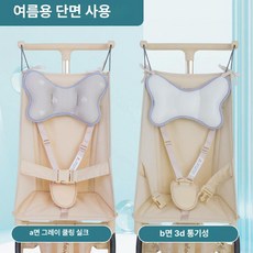 데이희 유모차목베개 유모차목배게 신생아목베개, 여름 그레이 쿨링 실크