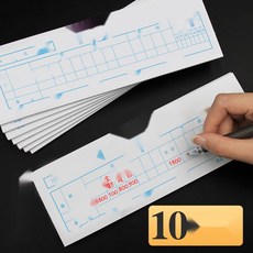 월급날 필수품 NCR 먹지 월급명세서 양식 묶음, 1. 50페이지10권세트