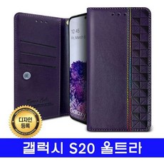 갤럭시 S20울트라 바이론 스티치플립 G988 케이스(호환 상품)