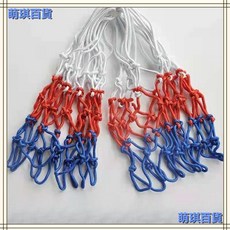 臺灣出貨 籃球網兜 籃球網 掛墻 加粗耐用 成人兒童 小籃球框網 籃球鐵框網兜 籃球圈 超高CP值, 12扣標準款紅白2色 2條裝, 1個