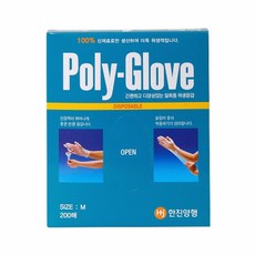 한진양행 폴리글러브 일회용 위생장갑 비닐장갑 200매입, 5세트, 200개입