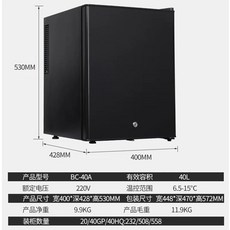 미니 냉장고 BC 집 식품 보관 잠금 화장품, F. 잠금 장치가있는 40 리터 솔리드 도어 블랙