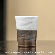 玖田燒 水杯 粗陶 復古 陶瓷杯 日式 鐵鏽 飲料杯, 漸變白金水杯280ML玖田燒）,201-300ml, 1個