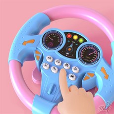 굿템 실내 장난감 핸들 장난감핸들
