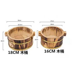 特賣餐廳 木桶帶耳 飯菜蓋飯 飯店, 1個, 16cm木桶