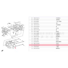 撿便宜料號 5ST-E1351-10 YAMAHA 山葉原廠汽缸墊片 Fancy Jog 新 VINO 50 紙製 墊片, 1個