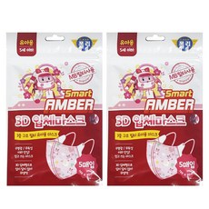 폴리3D 입체마스크 엠버 미세먼지 어린이 마스크 유아 아동 키즈 일회용 소형 새부리형, 5매입, 2개, 혼합색상