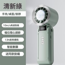 新款摺疊數顯手持小風扇迷你戶外便攜充電高速冰敷製冷風扇跨境, 6.2*6*17.2cm, 綠色【冰敷|摺疊|數顯100檔調節】