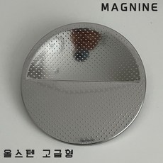 매그나인 싱크대 스텐 배수구 커버 하수구 덮개, 1개, 실버
