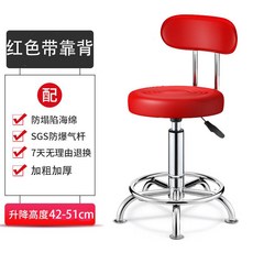 기타 연주용 확장형 스툴 회전형 의자 견고한 디자인 연주회 무대 공연 버스킹용 악기의자 접이식 높이조절 가능한 소형 스툴, 1개, 레드 등받이 발못