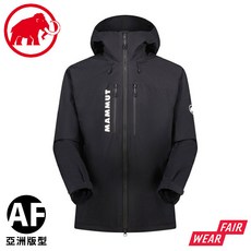 MAMMUT Freeflight HS AF 輕量防水化纖連帽外套