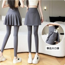 假兩件式運動褲裙，高腰設計，側邊口袋，適合瑜珈與日常穿著