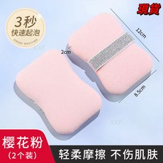 臺灣爆品 肥皂袋起泡網香皂打泡網搓澡洗澡洗臉網兜袋雙面發泡網紗袋無, 櫻花粉-2個裝泡沫細膩3秒起泡, 1個