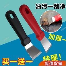 店長推薦 【加厚】鍋底剷刀去油汙小工具清潔用品黑垢焦油剷刀剷子廚房傢政 MNUO119, 【直鏟1把+彎鏟1把】共2把,馬上結束【僅剩12單】, 1個