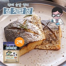 [삼치밥상] 가시제거 순살 삼치, 2개, 800