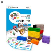 조이매스 3D애니미노 수준3세트, 교구+워크북1권, 1개