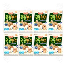 해호 아이배냇 곡물친구 블루베리 40g, 단호박맛, 8개