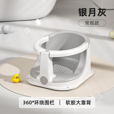 嬰兒沐浴椅 觸屏感溫款 360°環繞圍欄 夢幻紫, 灰色單個座椅, 1個